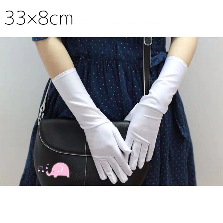 ウェディンググローブ ロンググローブ 長手袋 | PlusNao | 詳細画像7 