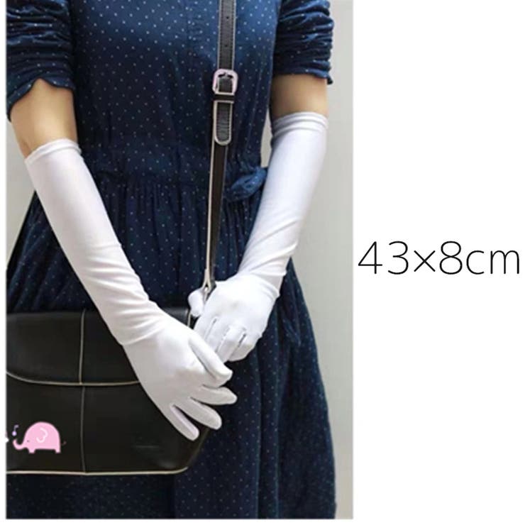 ウェディンググローブ ロンググローブ 長手袋 | PlusNao | 詳細画像8 