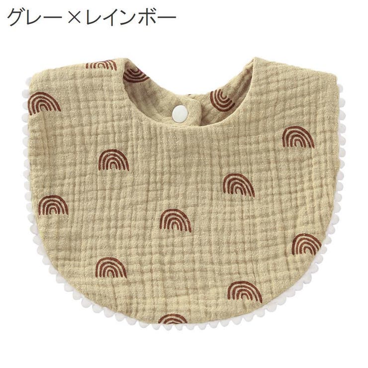 スタイ ビブ よだれかけ | PlusNao | 詳細画像11 