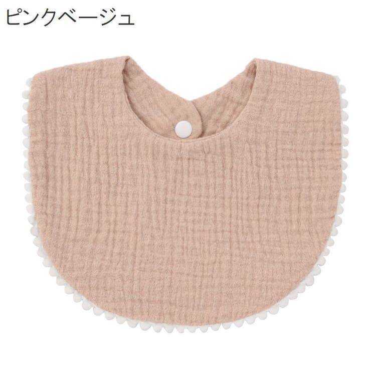 スタイ ビブ よだれかけ | PlusNao | 詳細画像12 