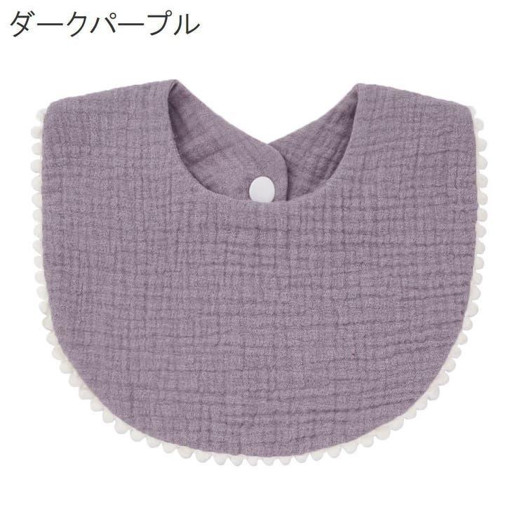 スタイ ビブ よだれかけ | PlusNao | 詳細画像15 