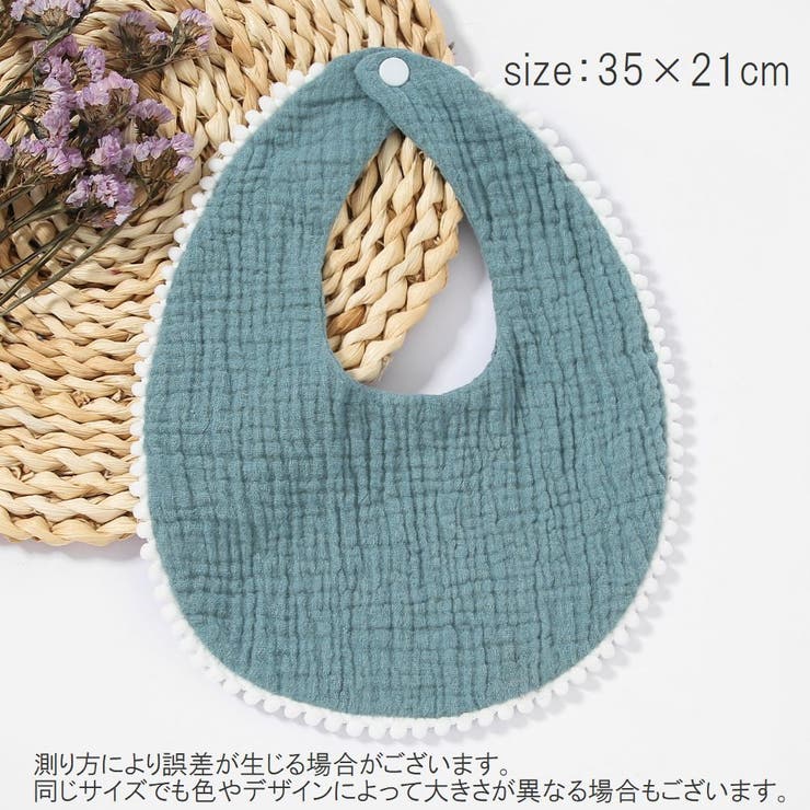 スタイ ビブ よだれかけ | PlusNao | 詳細画像18 