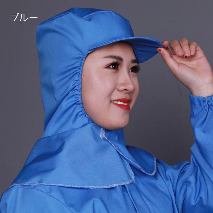 衛生帽子 防塵帽子 ケープ付 | PlusNao | 詳細画像7 