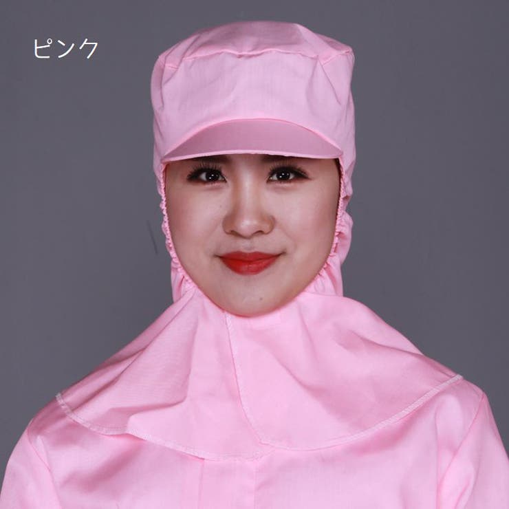 衛生帽子 防塵帽子 ケープ付 | PlusNao | 詳細画像9 