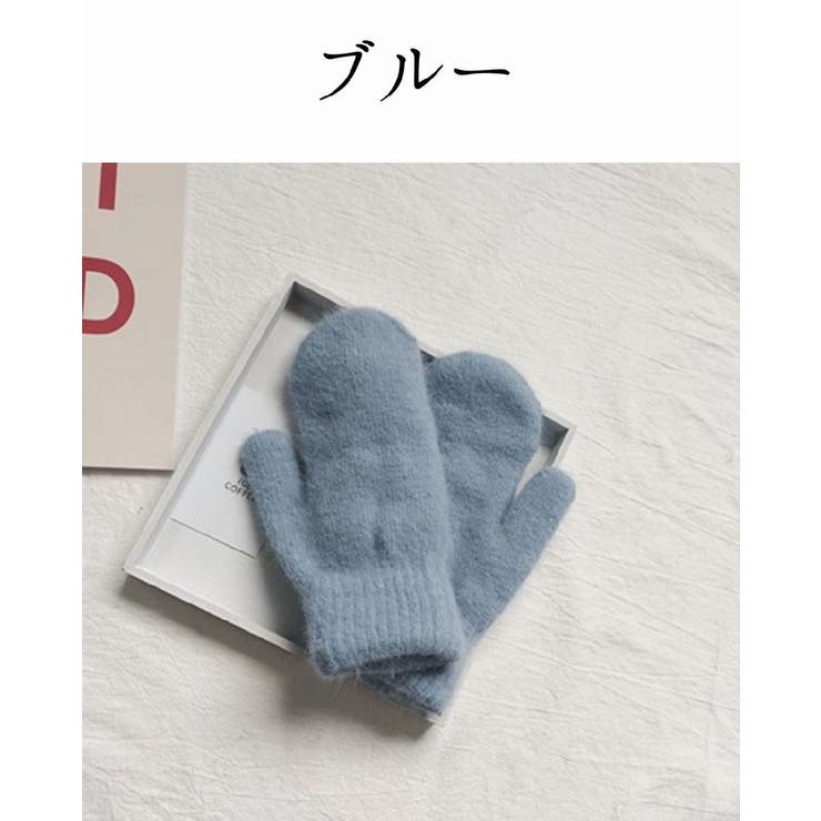 手袋 ミトン てぶくろ | PlusNao | 詳細画像10 