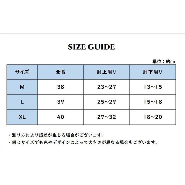 アームカバー 単品 スポーツ用 | PlusNao | 詳細画像14 