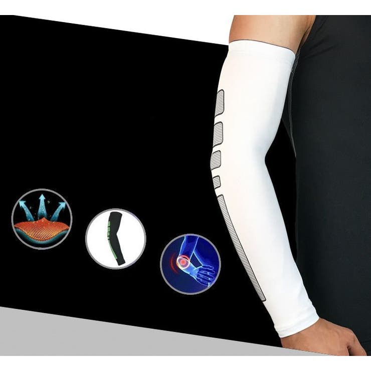 アームカバー 単品 スポーツ用 | PlusNao | 詳細画像3 