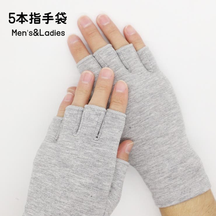 手袋 指無し手袋 指なし | PlusNao | 詳細画像1 