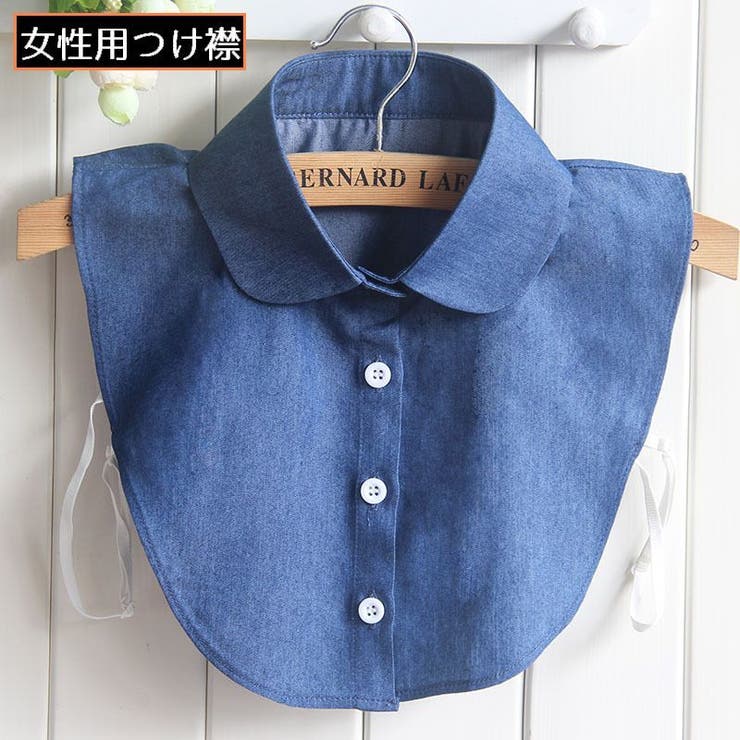 付け襟 付け衿 つけ襟 | PlusNao | 詳細画像1 