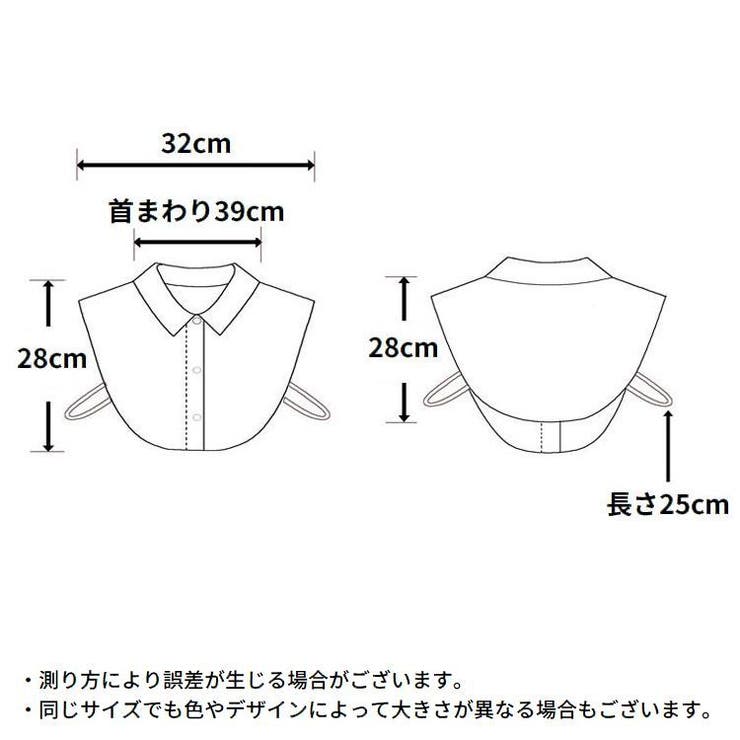 付け襟 付け衿 つけ襟 | PlusNao | 詳細画像6 