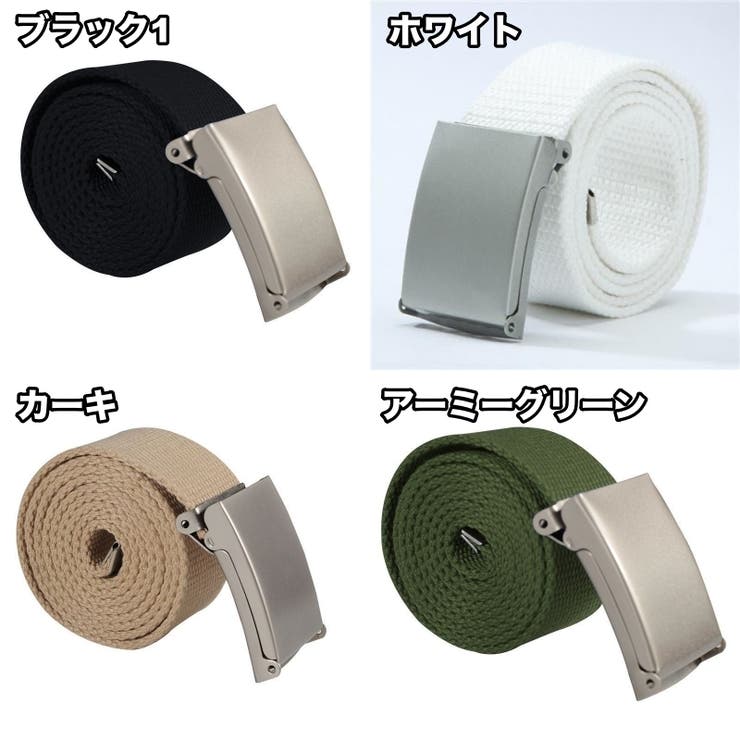 ガチャベルト GIベルト 男女兼用 | PlusNao | 詳細画像6 