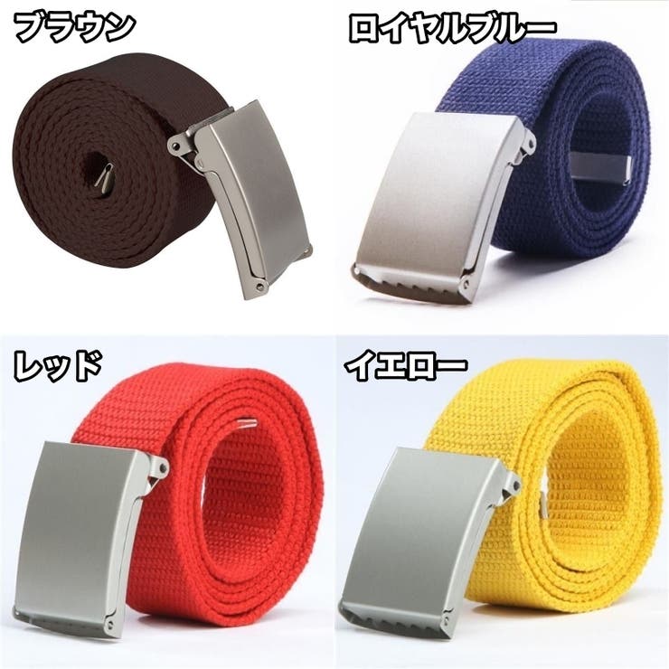 ガチャベルト GIベルト 男女兼用 | PlusNao | 詳細画像7 