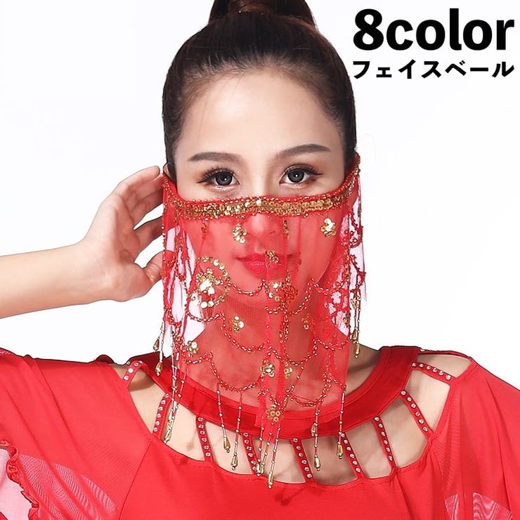 フェイスベール アラビアンマスク ベリーダンス | PlusNao | 詳細画像1 