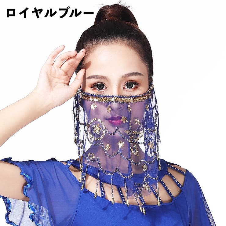 フェイスベール アラビアンマスク ベリーダンス | PlusNao | 詳細画像11 