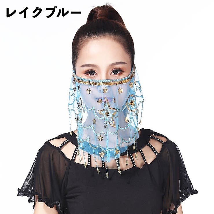 フェイスベール アラビアンマスク ベリーダンス | PlusNao | 詳細画像13 