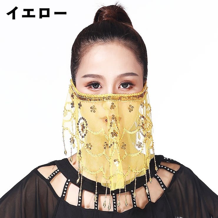 フェイスベール アラビアンマスク ベリーダンス | PlusNao | 詳細画像7 