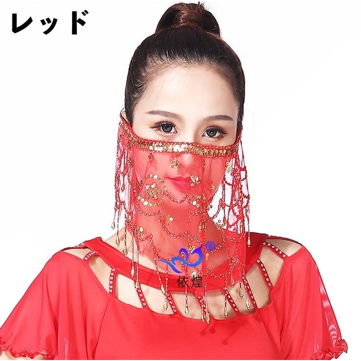 フェイスベール アラビアンマスク ベリーダンス | PlusNao | 詳細画像8 