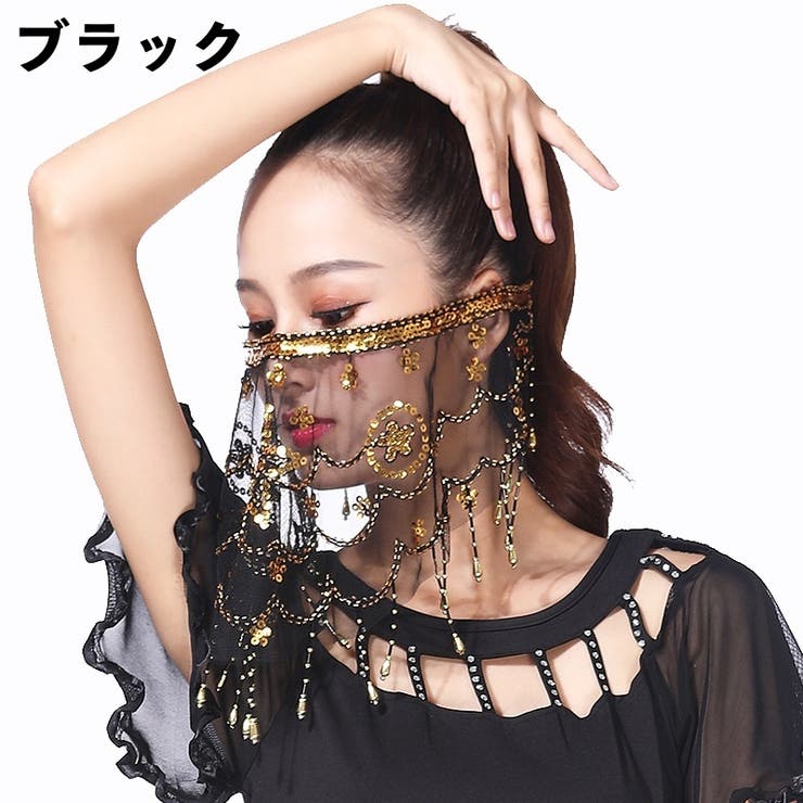フェイスベール アラビアンマスク ベリーダンス | PlusNao | 詳細画像9 