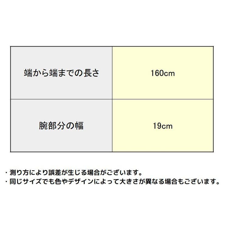 アームカバー アームスリーブ 一体型 | PlusNao | 詳細画像15 