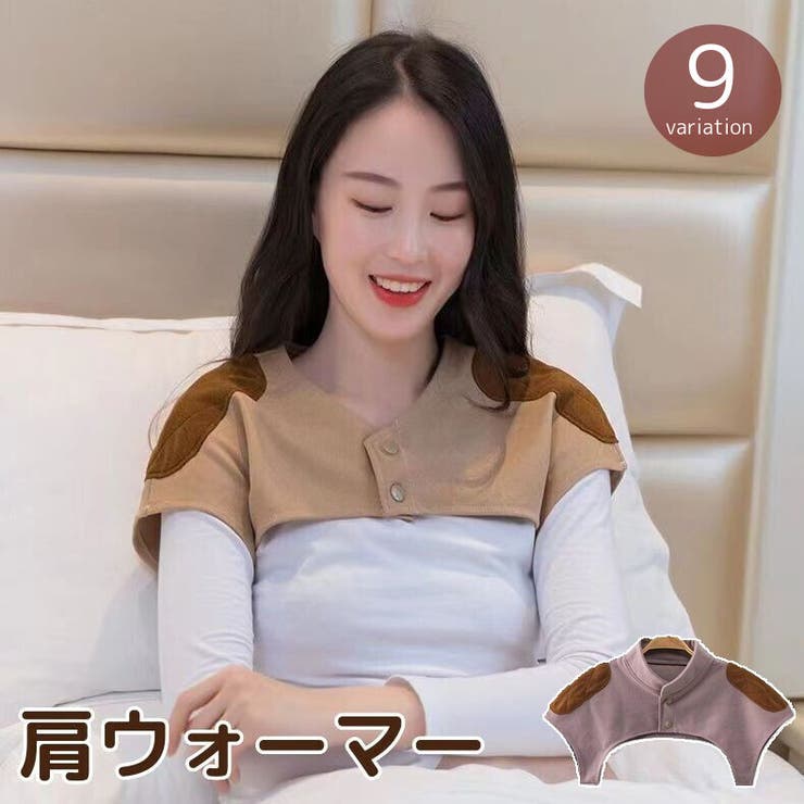 肩当て 肩ウォーマー レディース | PlusNao | 詳細画像1 