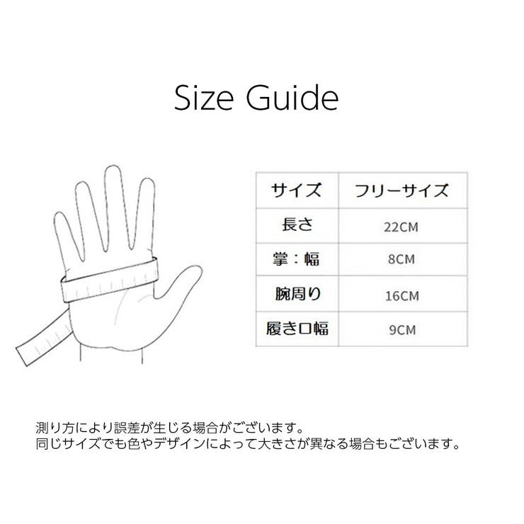 指なし手袋 レースグローブ レディース | PlusNao | 詳細画像10 