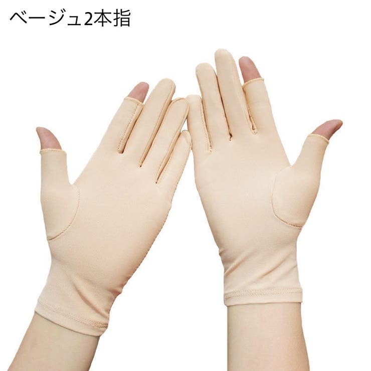 手袋 グローブ 指なし | PlusNao | 詳細画像12 