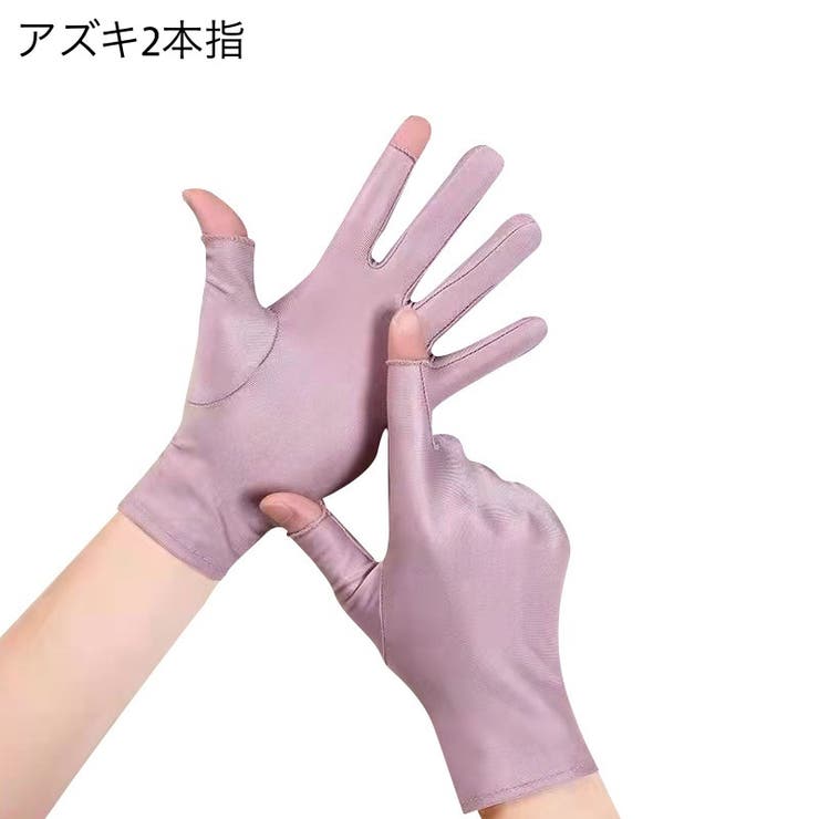 手袋 グローブ 指なし | PlusNao | 詳細画像13 