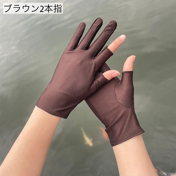 手袋 グローブ 指なし | PlusNao | 詳細画像15 