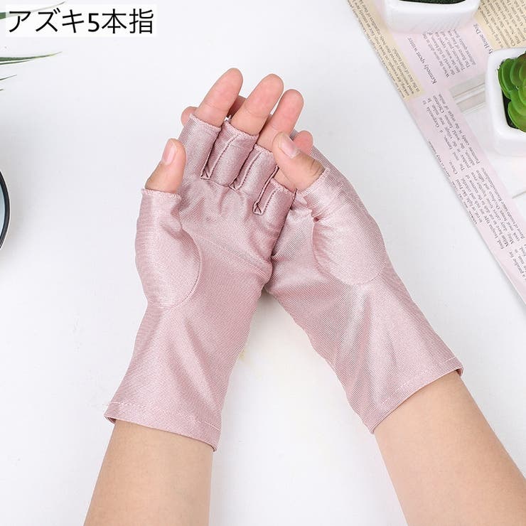 手袋 グローブ 指なし | PlusNao | 詳細画像4 