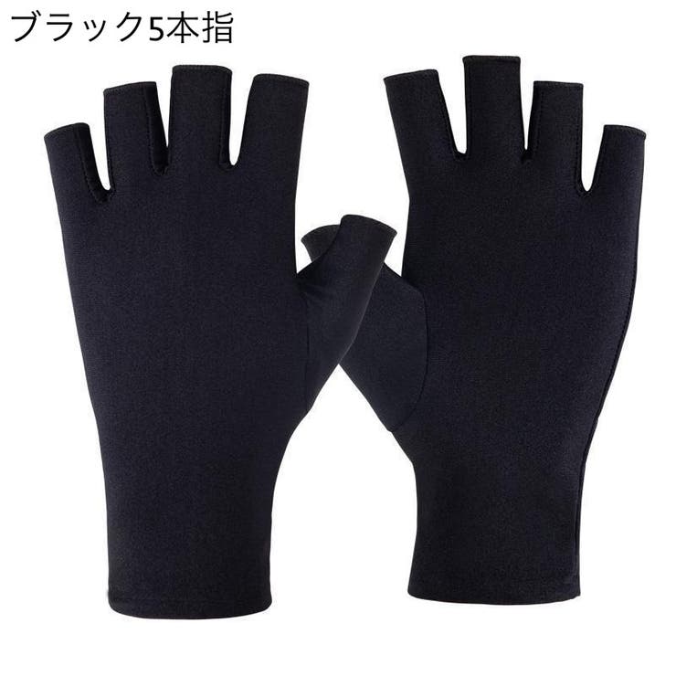 手袋 グローブ 指なし | PlusNao | 詳細画像5 