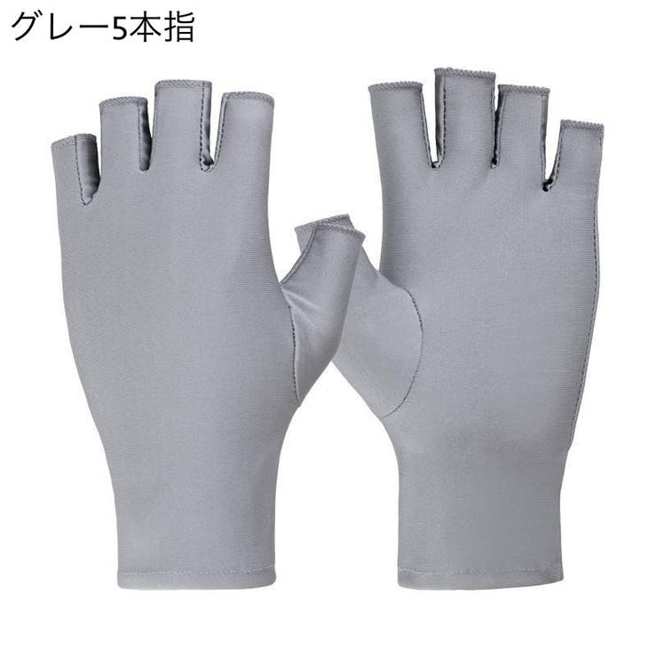 手袋 グローブ 指なし | PlusNao | 詳細画像8 