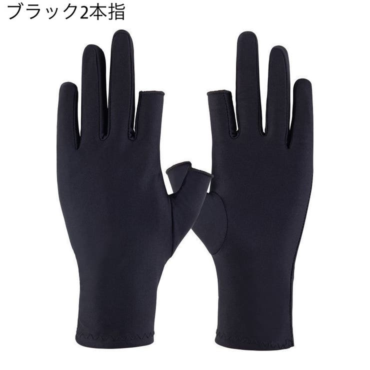 手袋 グローブ 指なし | PlusNao | 詳細画像9 