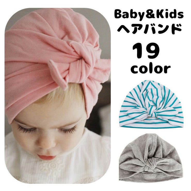 ヘアアクセ ヘアクリップ キッズ ベビー ベビーバンド 2枚セット