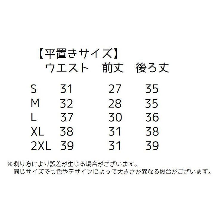 付け裾 つけ裾 レディース | PlusNao | 詳細画像10 