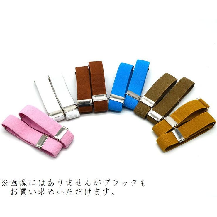 アームバンド （アームガーター・シャツガーター）   ヘリンボーン柄   ブルーグレー   袖丈の調節に   ビジネス   日本製