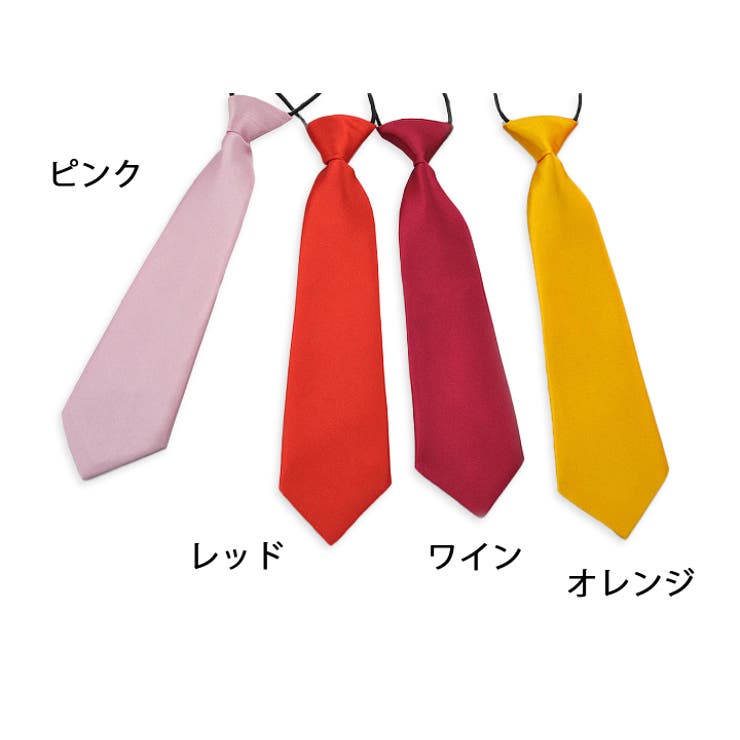 ネクタイ キッズ 子供 | PlusNao | 詳細画像3 