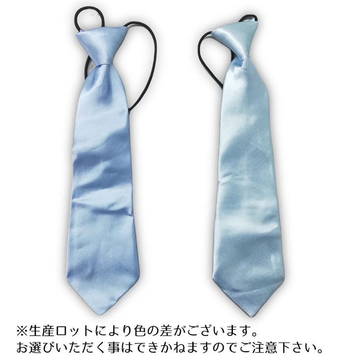 ネクタイ キッズ 子供 | PlusNao | 詳細画像6 