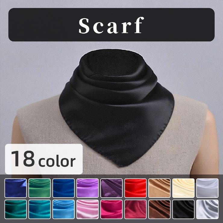 スカーフ アクセサリー ブラック | PlusNao | 詳細画像1 