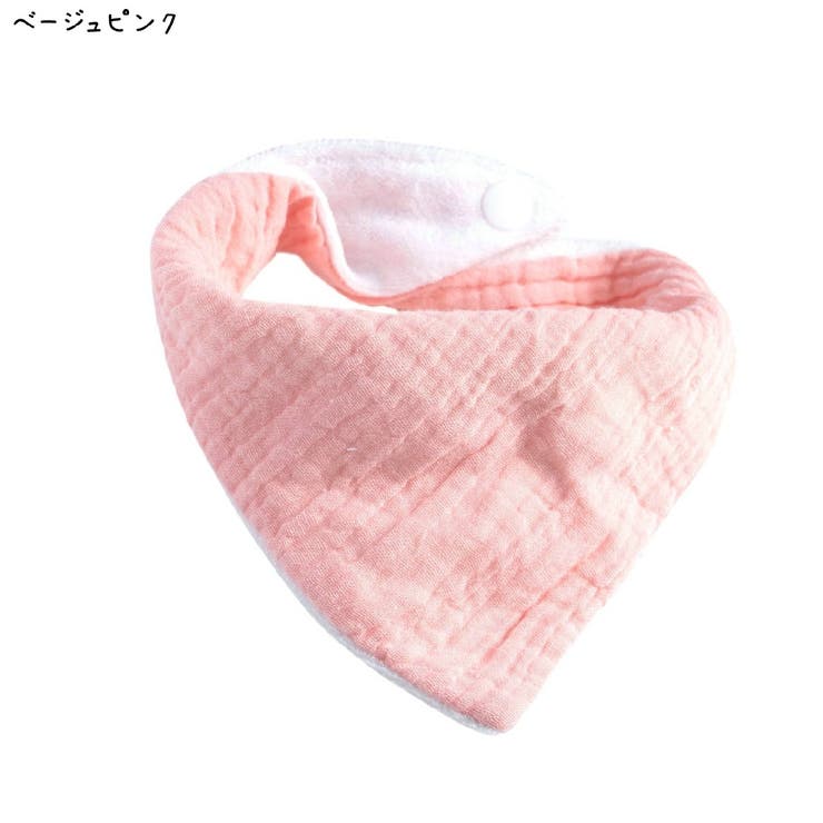 スタイ ビブ ガーゼ | PlusNao | 詳細画像15 