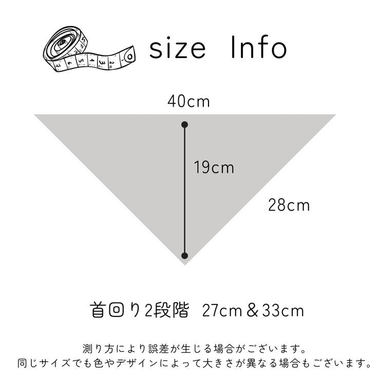スタイ ビブ ガーゼ | PlusNao | 詳細画像20 