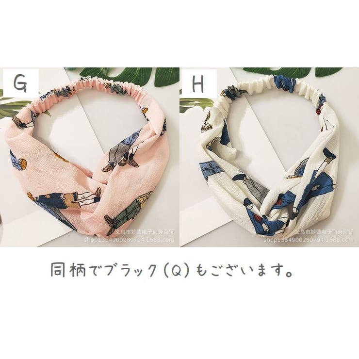 ヘアバンド カチューム ヘアターバン | PlusNao | 詳細画像9 