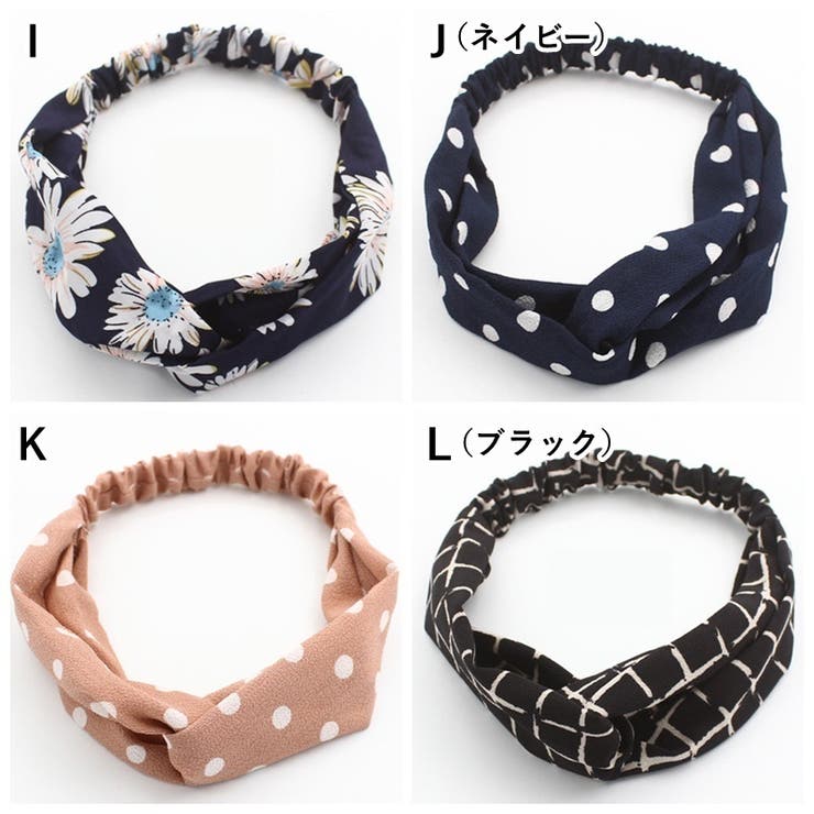 ヘアバンド カチューム ヘアターバン | PlusNao | 詳細画像10 