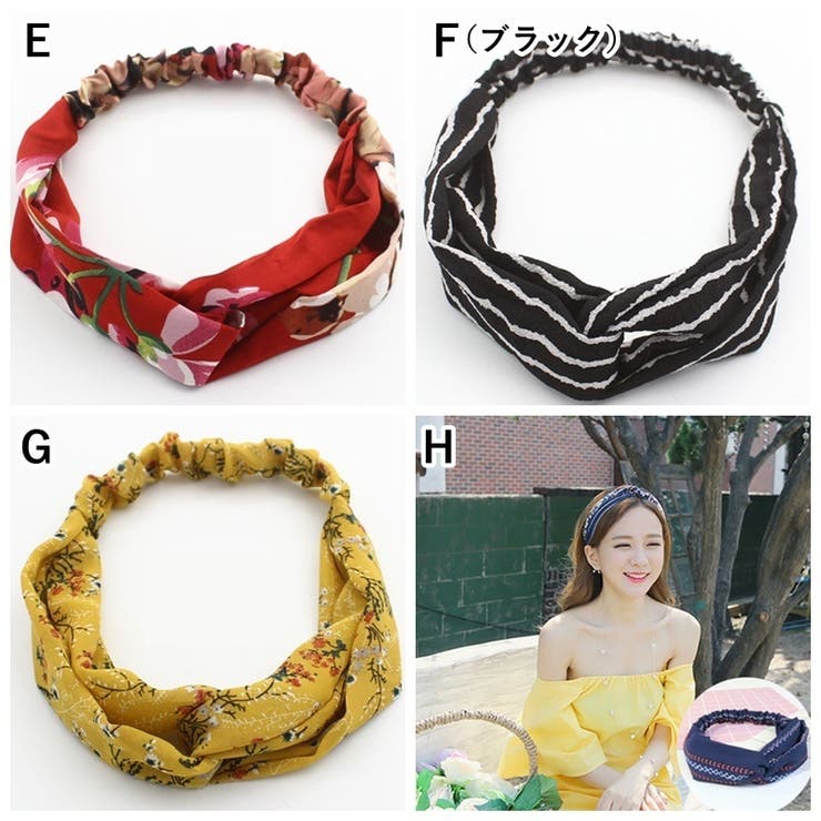 ヘアバンド カチューム ヘアターバン | PlusNao | 詳細画像9 