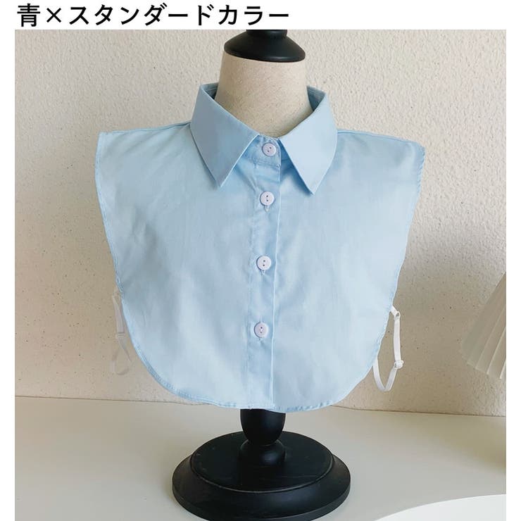 付け襟 つけ襟 レディース | PlusNao | 詳細画像11 