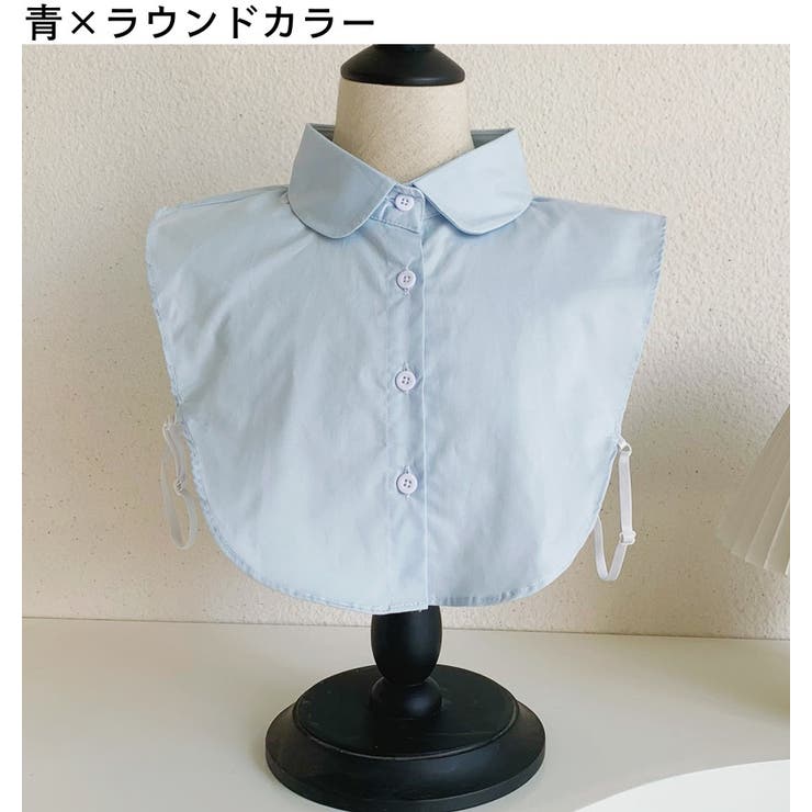 付け襟 つけ襟 レディース | PlusNao | 詳細画像12 