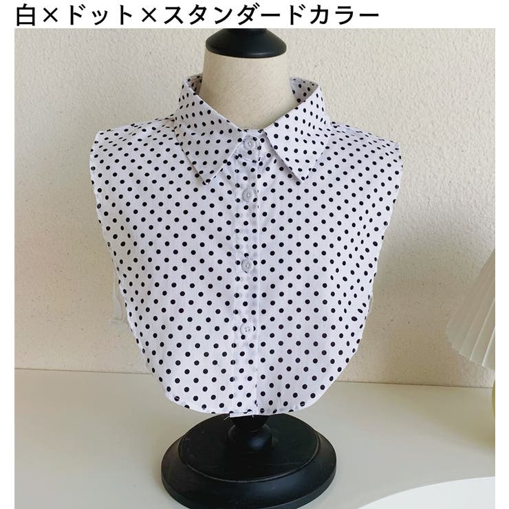 付け襟 つけ襟 レディース | PlusNao | 詳細画像18 