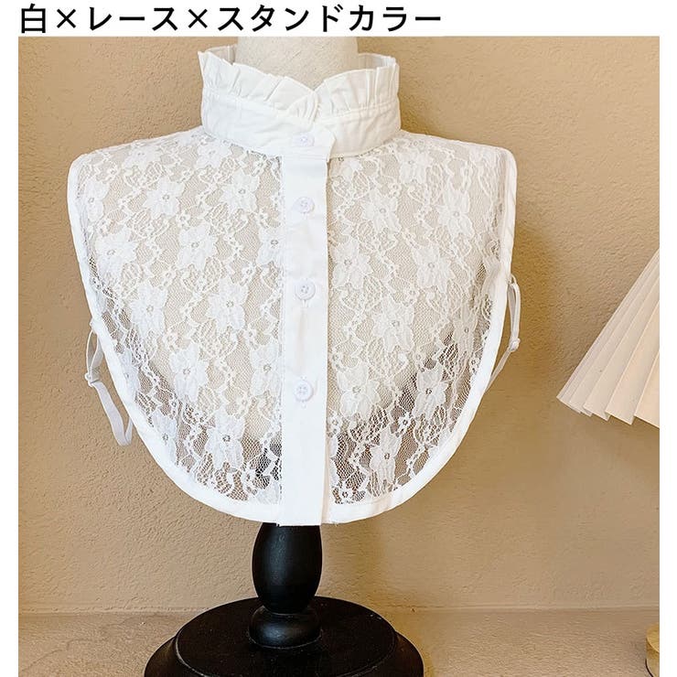 付け襟 つけ襟 レディース | PlusNao | 詳細画像7 