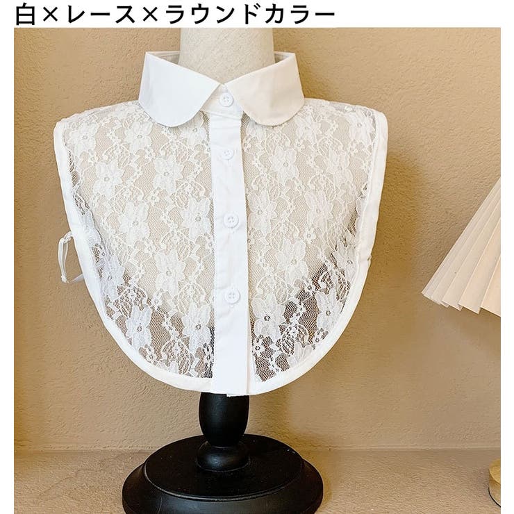 付け襟 つけ襟 レディース | PlusNao | 詳細画像8 