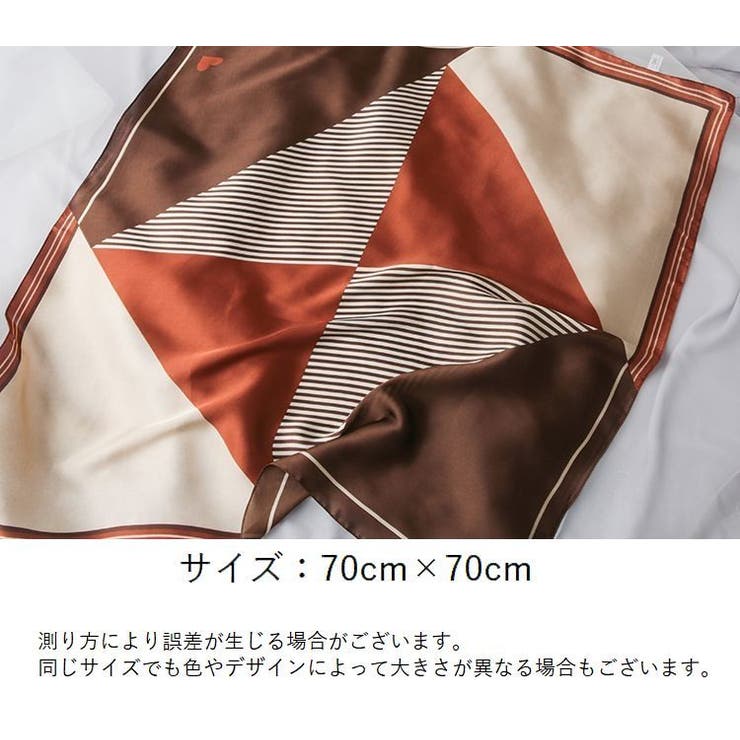 スカーフ 正方形 レディース | PlusNao | 詳細画像18 