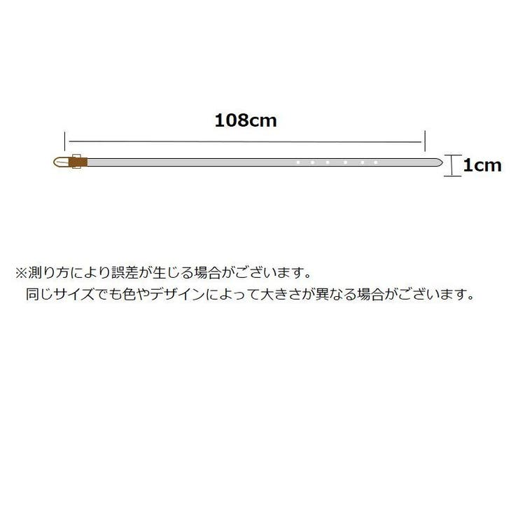 細ベルト ベルト カラーベルト | PlusNao | 詳細画像17 